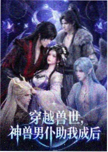 纸鸢与海动画画面